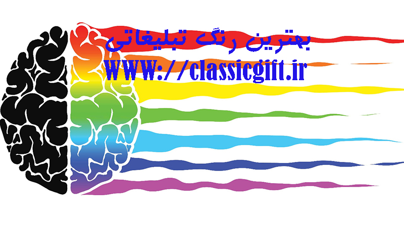 رنگ تبلیغاتی