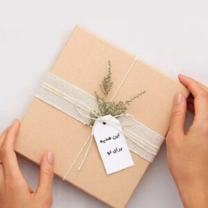 انتخاب هدیه مناسب