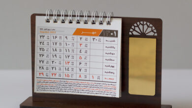 تقویم رومیزی