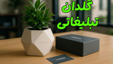 گلدان تبلیغاتی