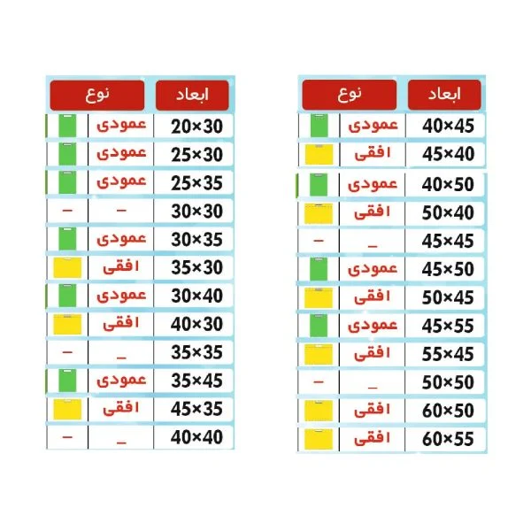 ابعاد ساک دستی تبلیغاتی