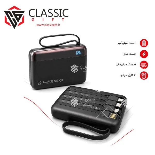 پاور بانک 10000 NEXU کد104